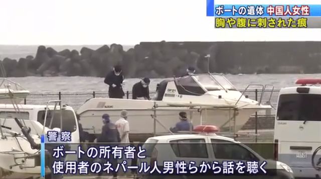 日本警方通报摩托艇弃尸案死者系38岁中国女子！艇主两年前失联
