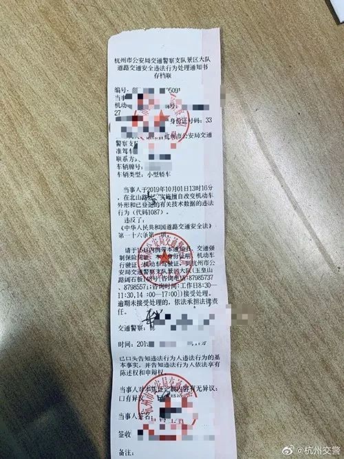 汽车查罚单，理解、应对与预防，汽车查罚单，理解、应对与预防之道