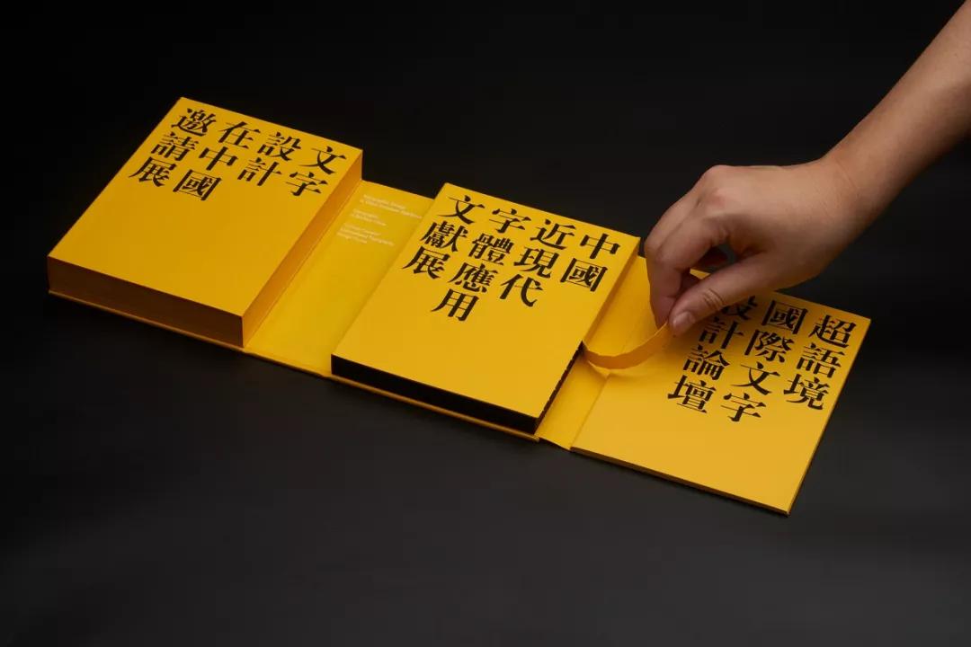 agi新会员南京设计师潘焰荣设计作品欣赏