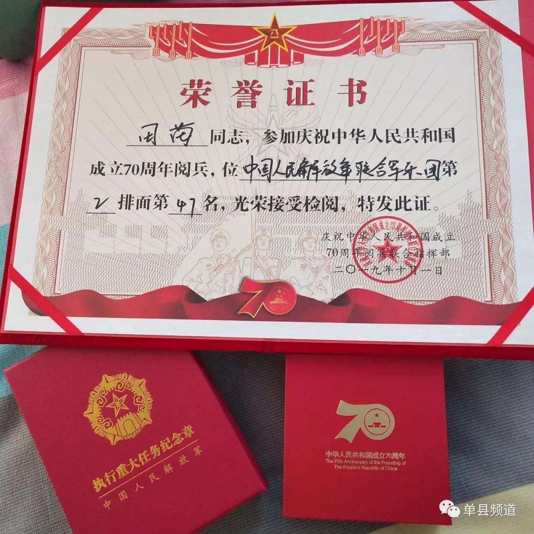 单县个镇人口_单县孙溜镇书记(3)
