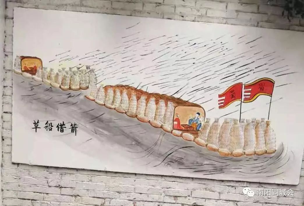 南阳武侯街道躬耕社区里高调宣扬《隆中对》,真讽刺!