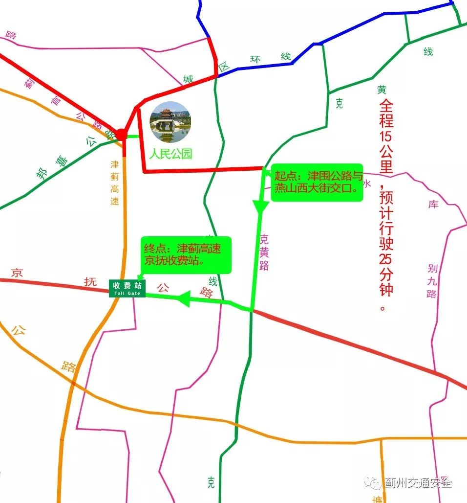 津围公路与燕山西大街交口→克黄路→京抚公路→津蓟高速京抚公路收费