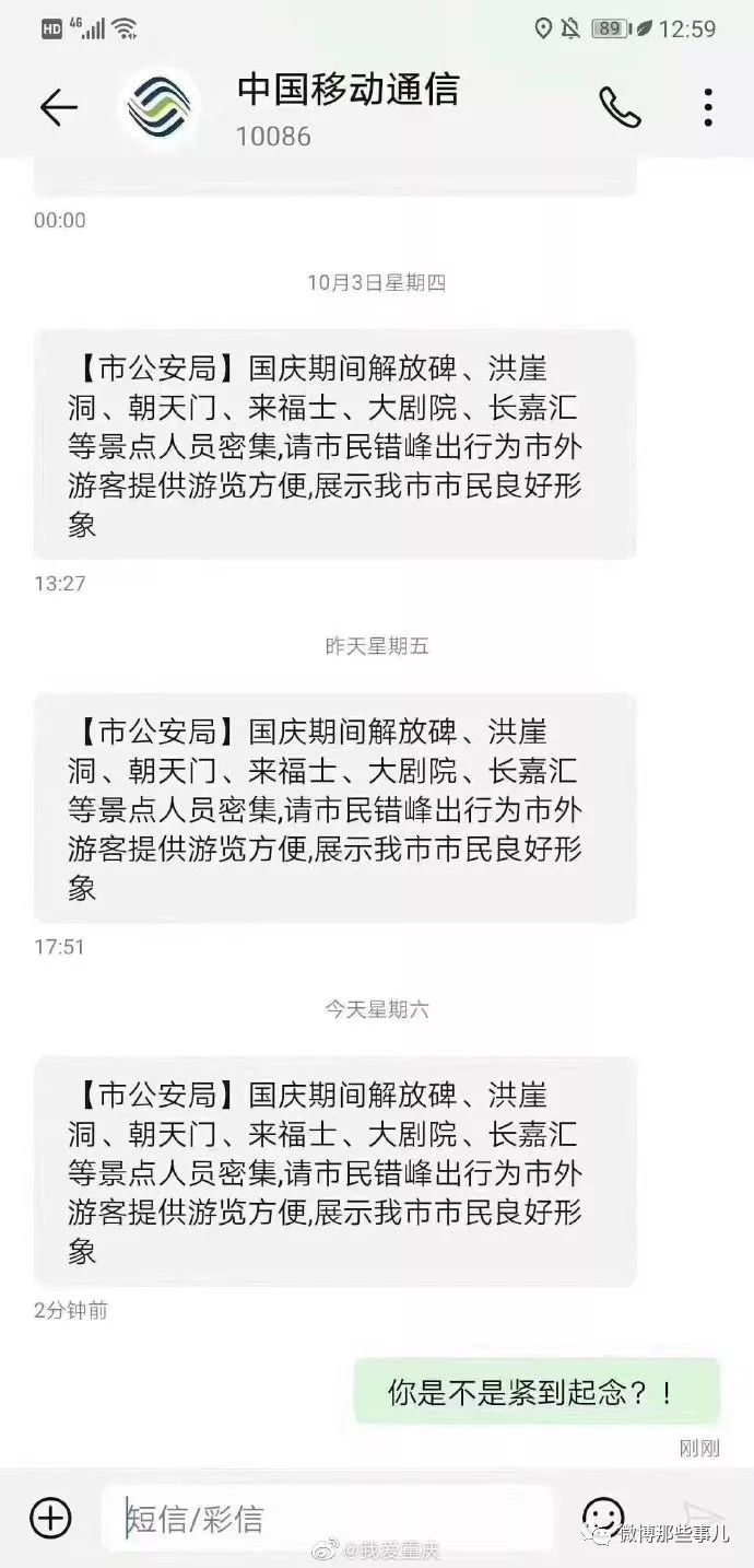 人口添不加死不减吗(2)