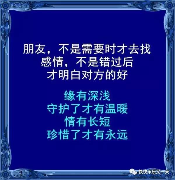 再好的感情,缺少联系慢慢的也会变淡(信不信由你)_朋友