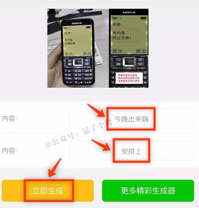 原创最近很火的有内鬼终止交易诺基亚壁纸这里有全套高清图