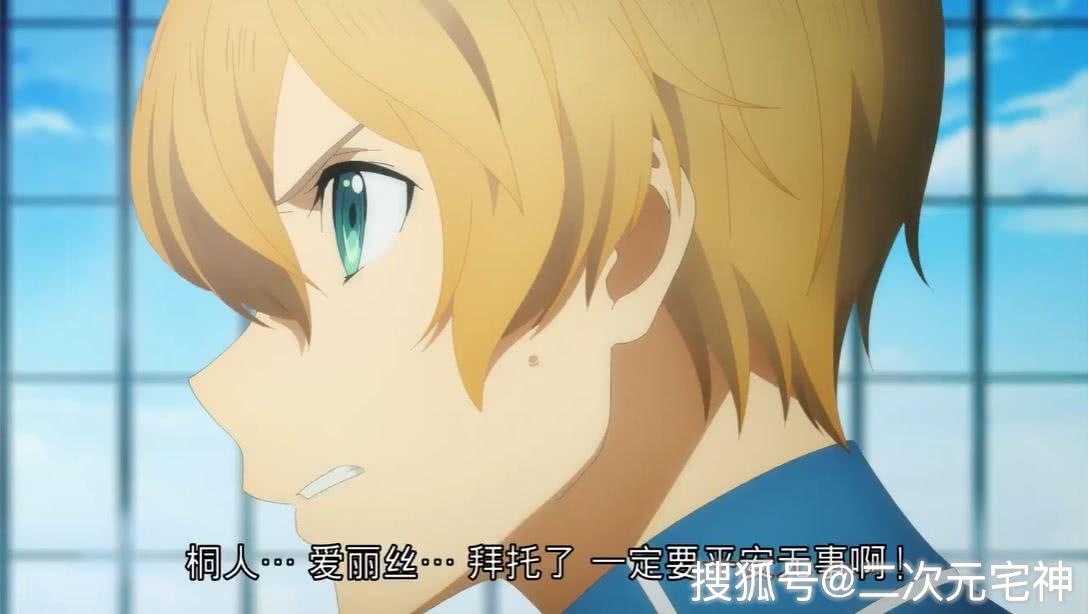 刀剑神域番外沙雕广告,桐姥爷爱丽丝代言泡面