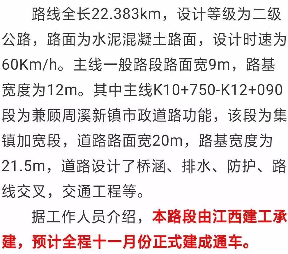 西源乡人口_西条高人图片(2)