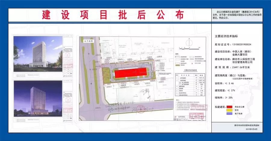 公共设施包括哪些作用 a3957b3293ed4024b42a0afd68b660d4.jpeg