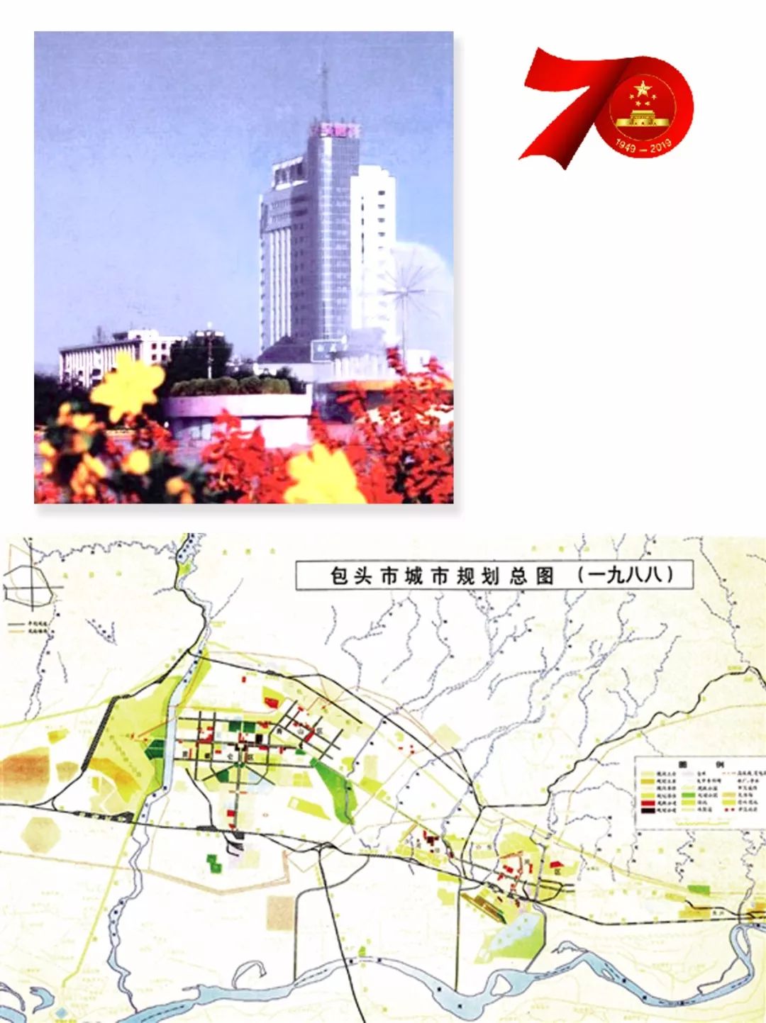 包头市六十年代的人口迁移_80年代