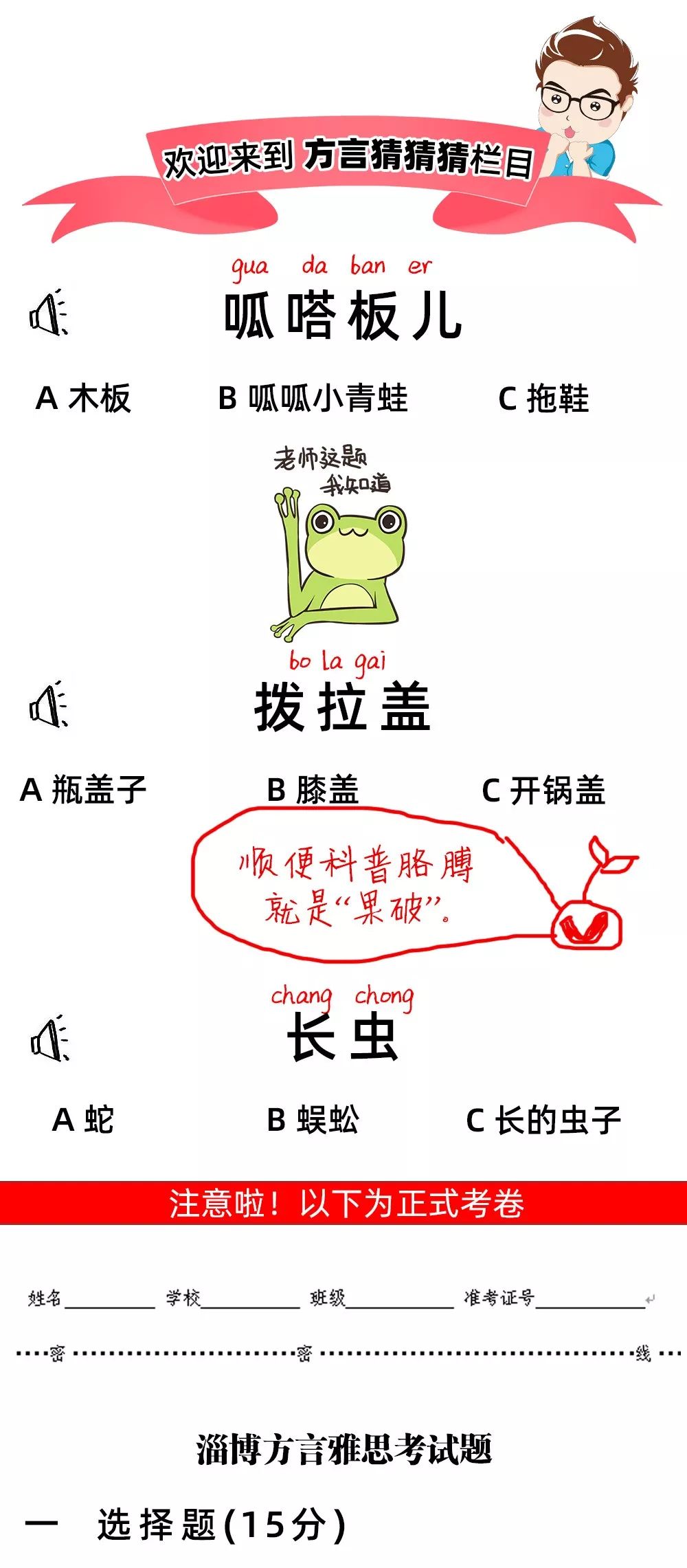 淄博外来人口_淄博职业学院