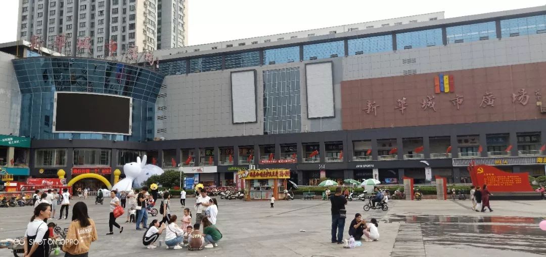 抢49元换购298元小度教育智能机器人新华城市广场畅联科技钜惠来袭