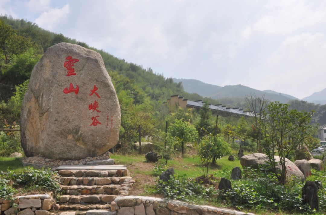 横山国家森林公园,青山横卧;奇松怪石的茅田山,绵延起伏;秀美险峻的