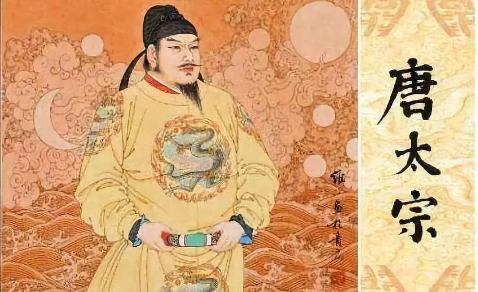 李世民猜成语_唐太宗李世民