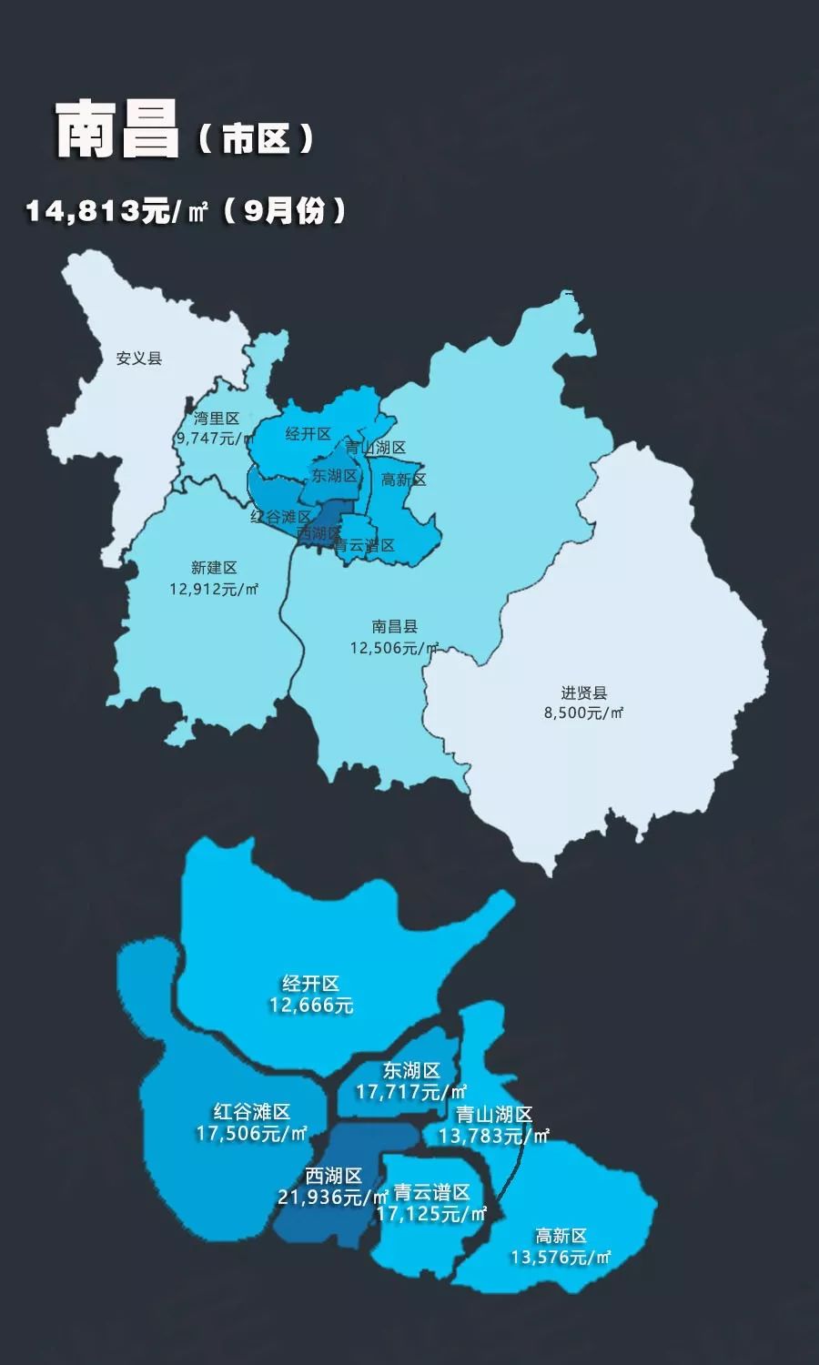 2020淮南市能否破1500GDP_淮南市2020最新规划图(3)