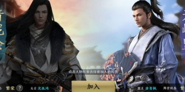 天涯明月刀端游弹琴曲谱_天涯明月刀弹琴曲谱