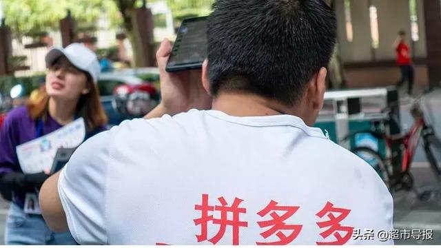 零售激荡70年(3)|从电商到新零售再到“无界融合”