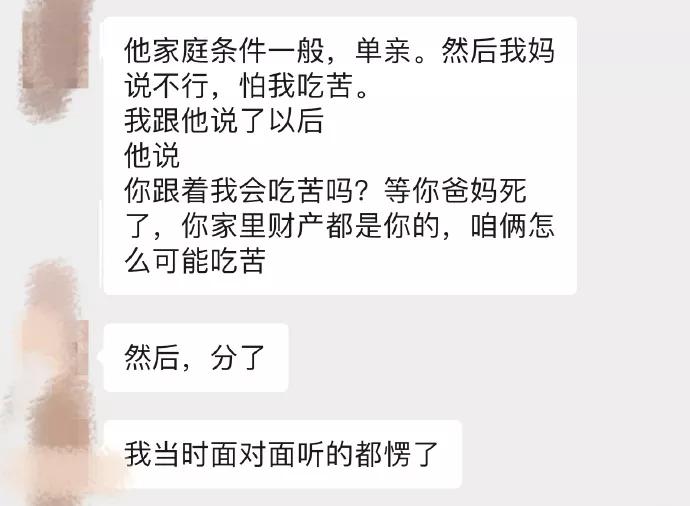 直气什么成语_成语故事简笔画(3)