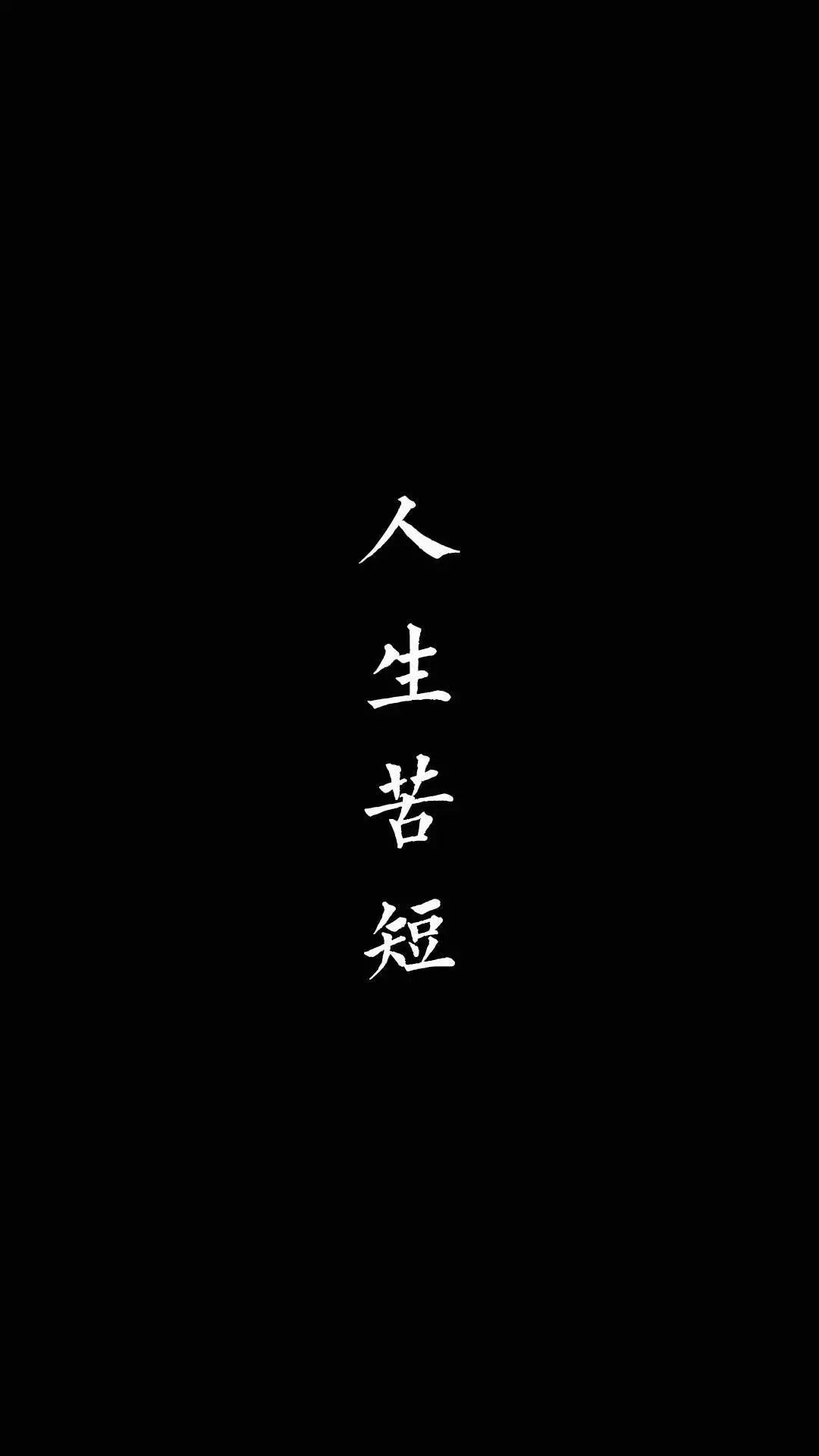 黑暗系壁纸