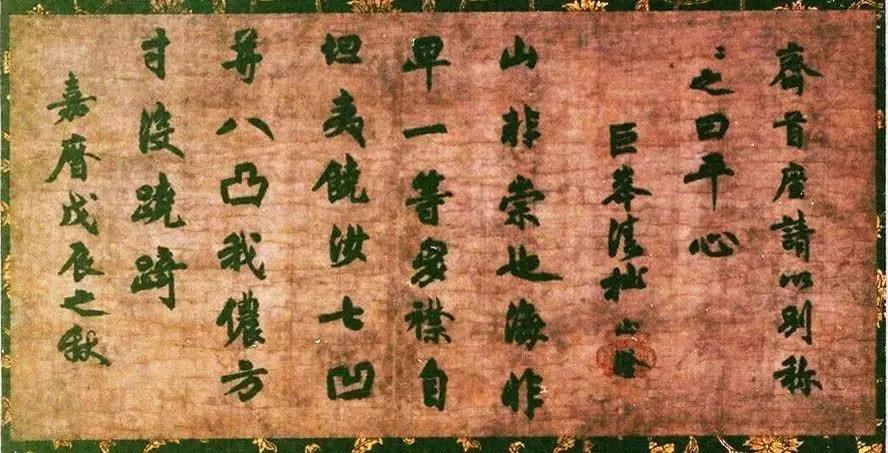 文章配图