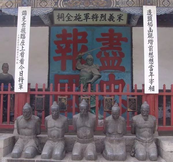 评书岳飞全本 c4b0bc8581824edbb54ce71ff5ef0238.jpeg