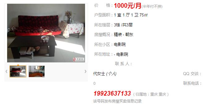 【丰都房产】最新房产信息，有需要的赶紧看过来了