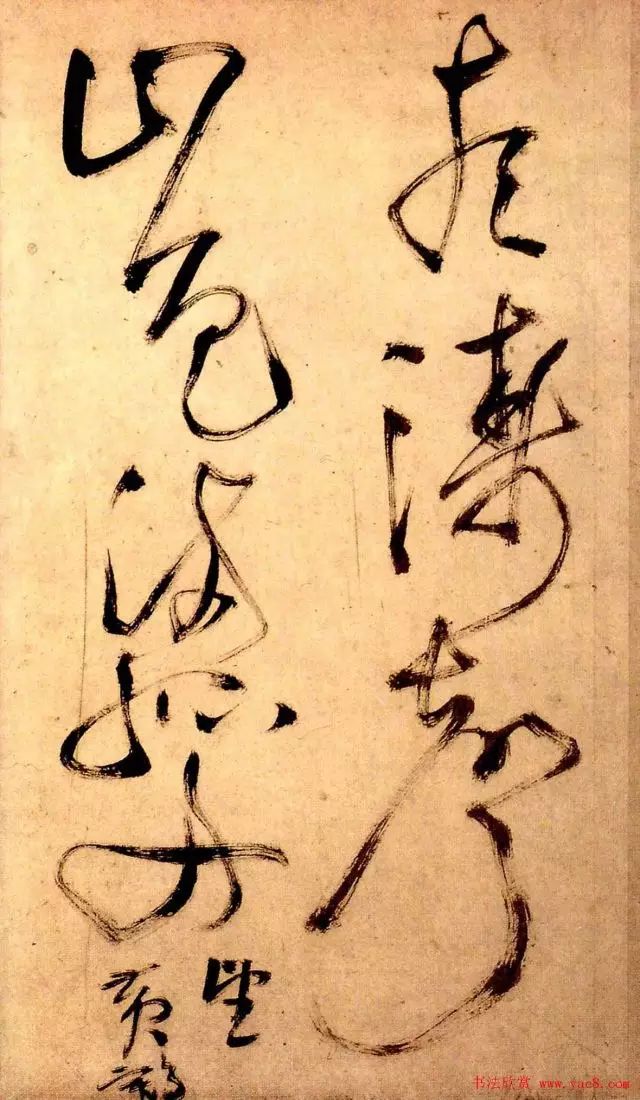 什么是书法的四法三笔 cc0848414d9745d385b4062409d36c8c.jpeg