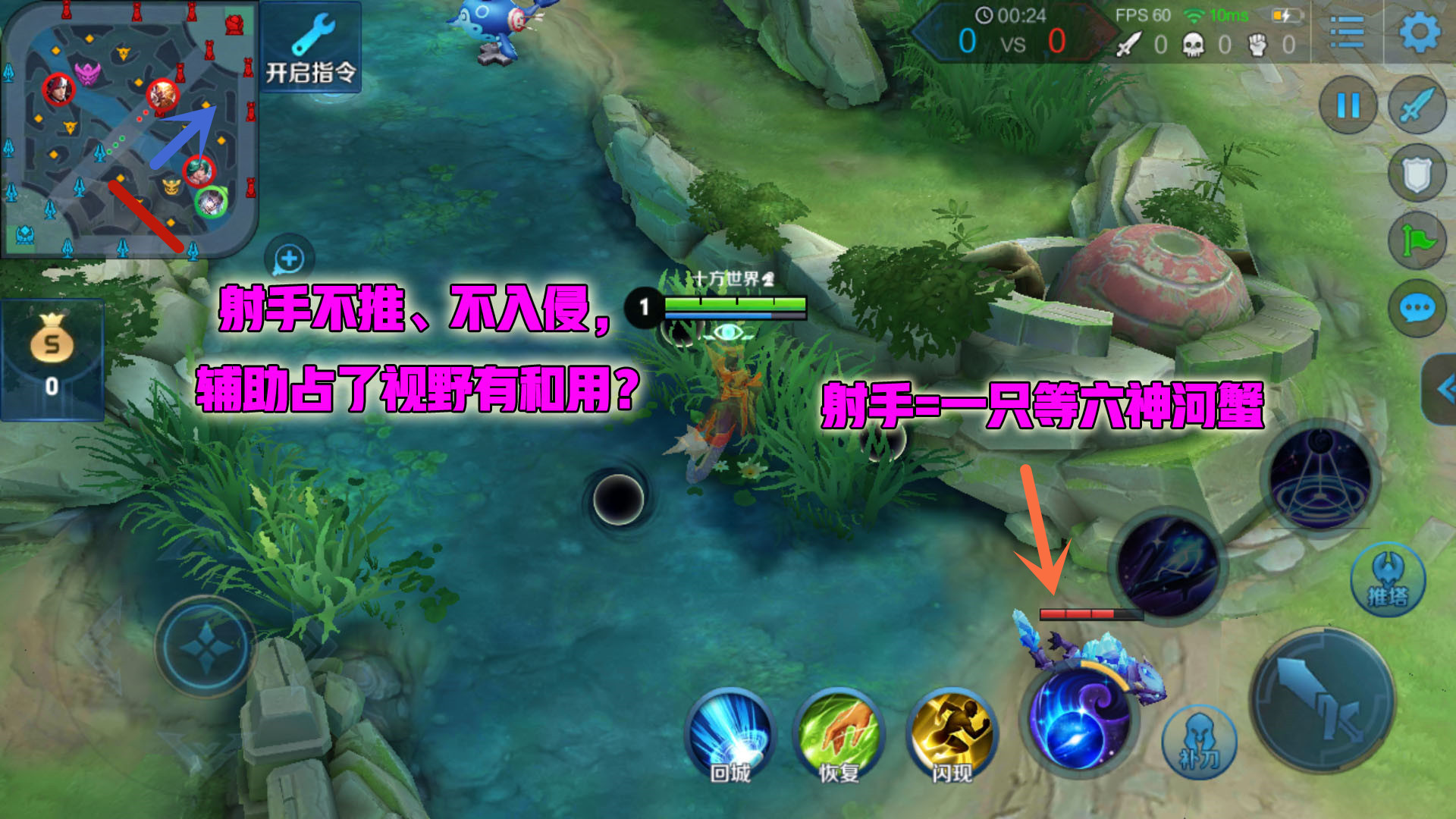 射手如何看视野 cc30e5570ed14d4189b1f54714b0aa28.jpeg