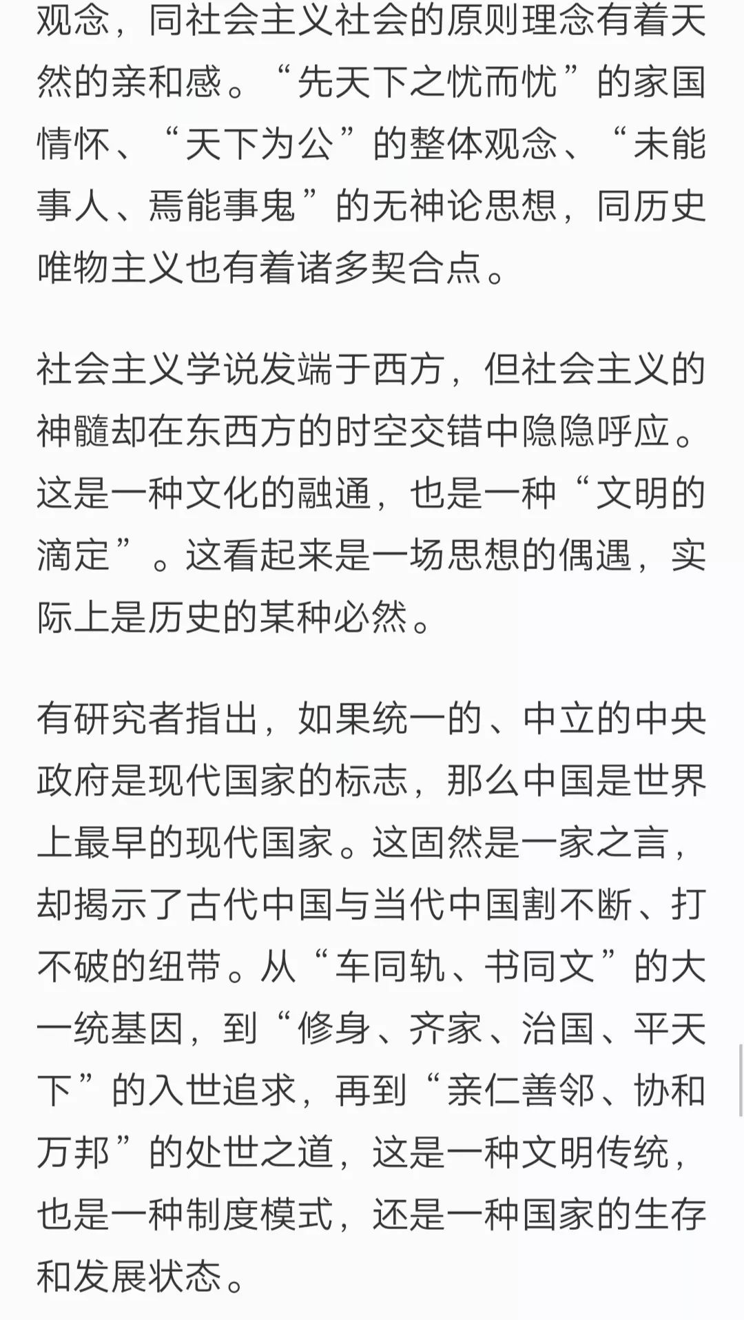 人间正道是沧桑曲谱_人间正道是沧桑
