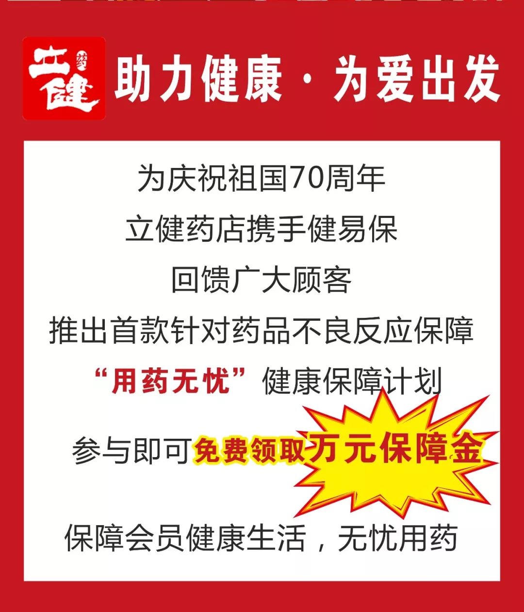 淄博每年死亡人口_淄博职业学院宿舍