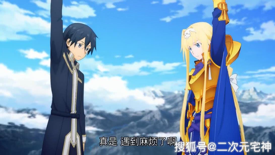 刀剑神域番外沙雕广告,桐姥爷爱丽丝代言泡面