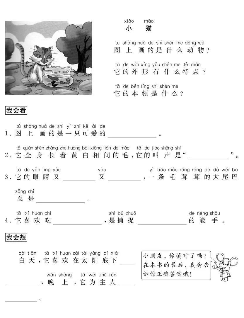 个人简历怎么写50字范文 d644fbb599074c5296a5f5c61a5ac127.jpeg