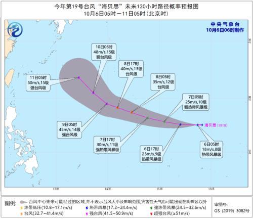 今年第19号台风“海贝思”生成未来5天对中国海域无影响
