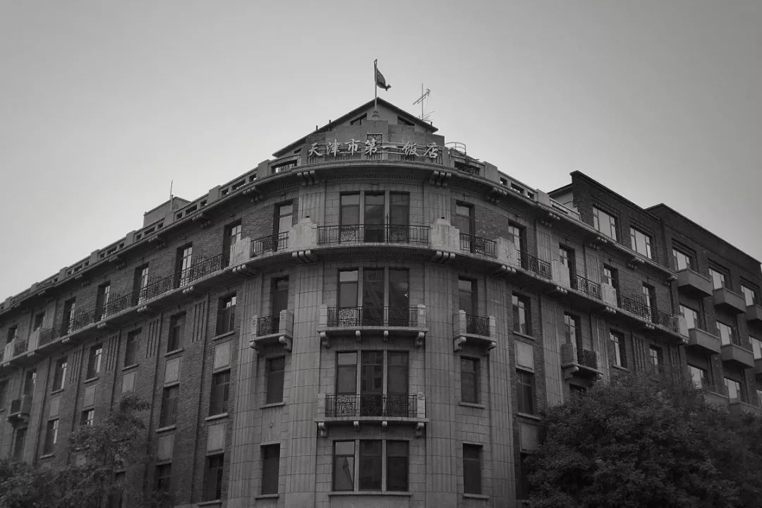 民国天津经济总量_民国天津版一元纸币(3)