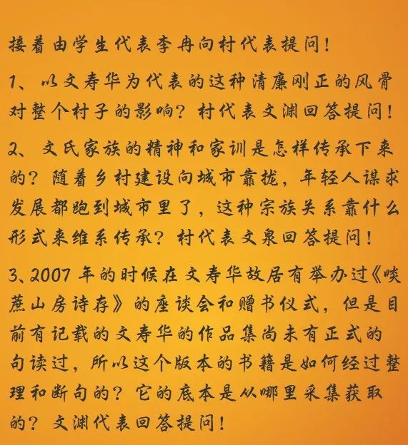 文姓人口_湖南省文姓人口分布情况图 敬请补充(2)