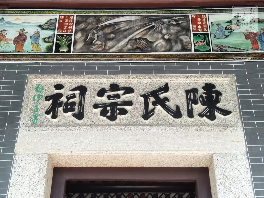 精美新兴县内的这座建筑工艺堪比广州陈家祠