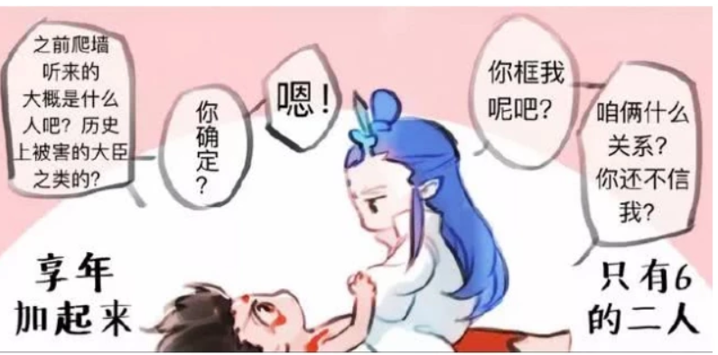 敖丙跟哪吒打架原因着实让人笑喷了漫迷可别把敖丙带坏了