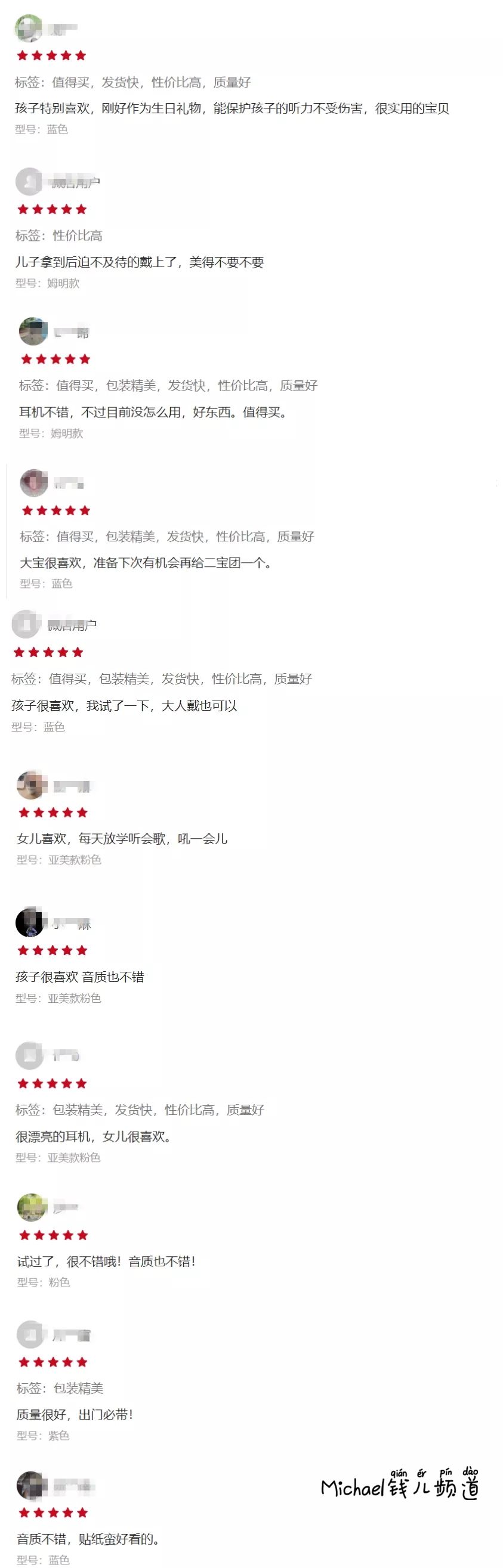 『爸妈亲子园』这几年，给孩子利用率最高的电子产品，没有之一！