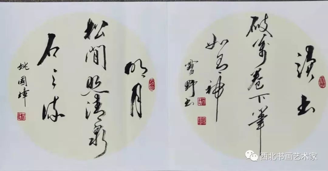 如何欣赏书法艺术作品 dd63a05166714bc986e67b36c1051015.jpeg