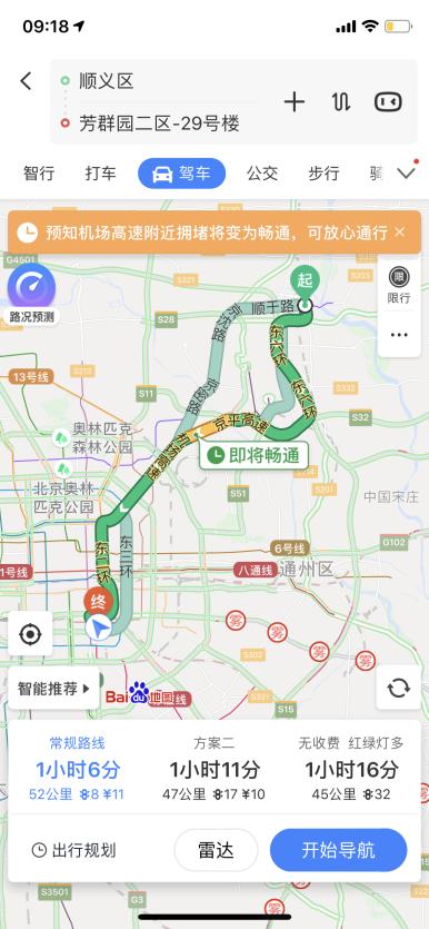 旅游攻略app哪个好用带地图 de00d8db0cda41a699d373ec6ca3dc80.jpeg