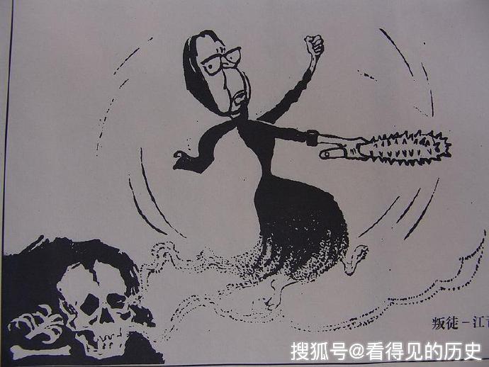 1976年打倒四人幫後的漫畫看你還記得不_王洪文