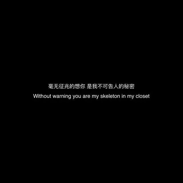 适合长期不发动态的你 | 因为无能为力 所以顺其自然