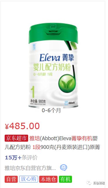 丹麦奶粉排行_丹麦奶粉品牌排行,麦蔻奶粉宝妈绝对不能错过!