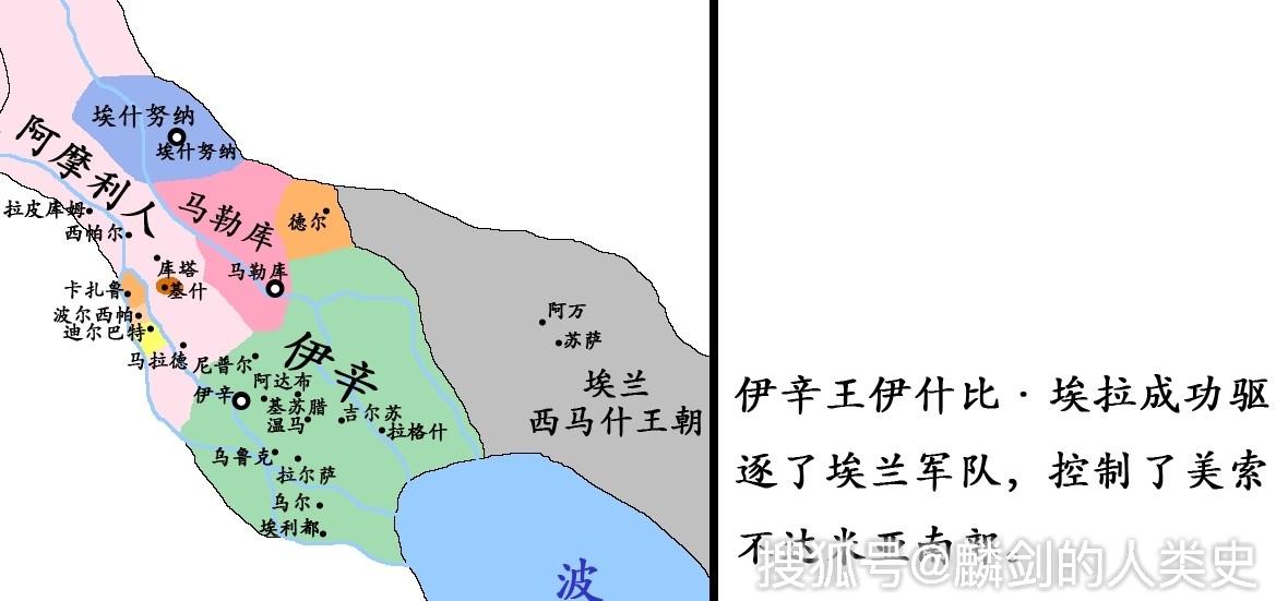 【看地图说古国】011 美索不达米亚古代王朝:伊辛第一王朝