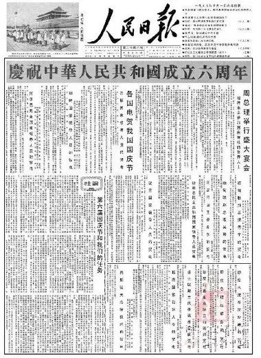 1976年与1956年gdp比较_反思湖北发展之路