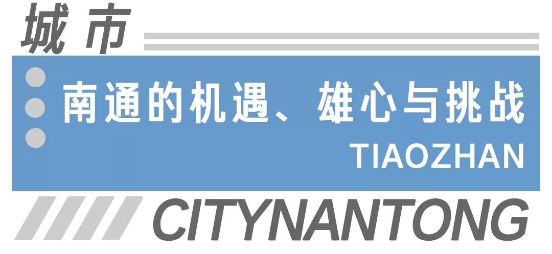 100万亿gdp机遇挑战_我国gdp突破100万亿