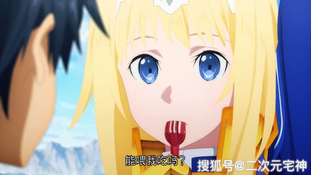 刀剑神域番外沙雕广告,桐姥爷爱丽丝代言泡面