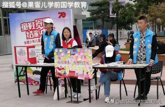 志愿者活动感悟简短 e985a34e84cc4720bf00bb39ec77e568.jpeg