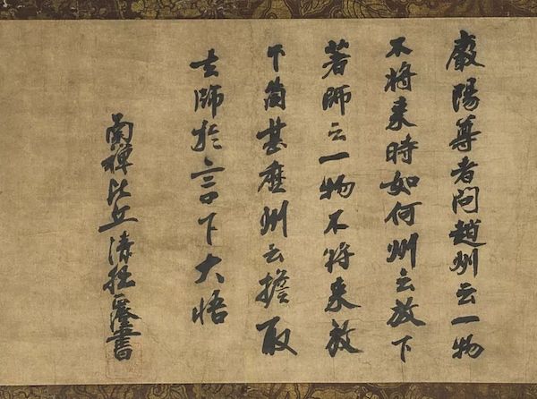 争议八大山人拍出九百多万,常玉“裸女”成交118万