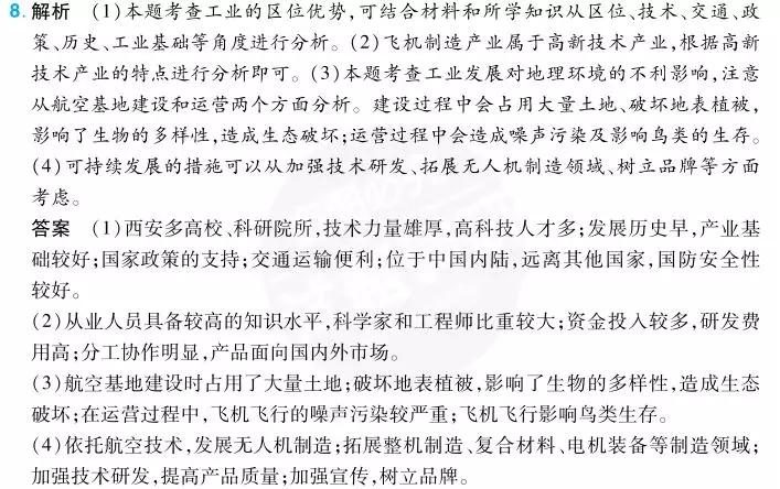 迪拜自由区 经济总量_迪拜帆船酒店(3)