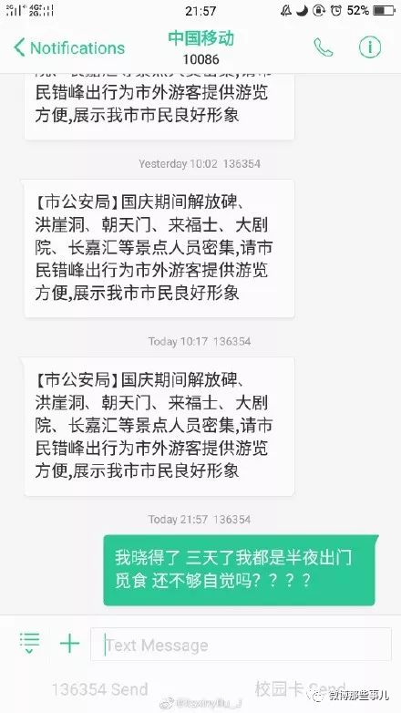 人口添不加死不减吗